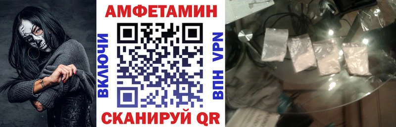 АМФЕТАМИН 97%  Нефтеюганск 