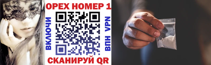 Cocaine FishScale  наркошоп  Нефтеюганск 