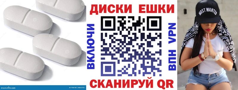 ЭКСТАЗИ TESLA  сколько стоит  Нефтеюганск 