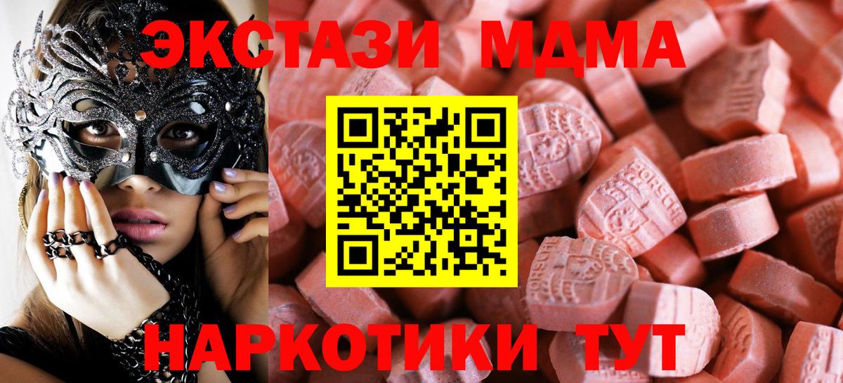 Ecstasy  магазин продажи   Вход с VPN  Ecstasy Punisher  Нефтеюганск  ЭКСТАЗИ Philipp Plein 