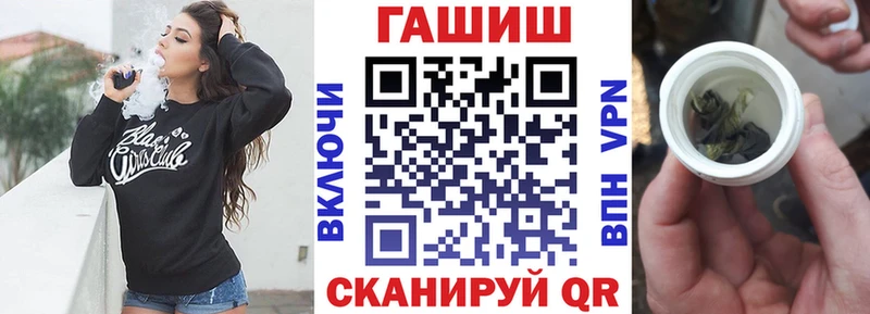 где найти наркотики  Нефтеюганск  ГАШ хэш 