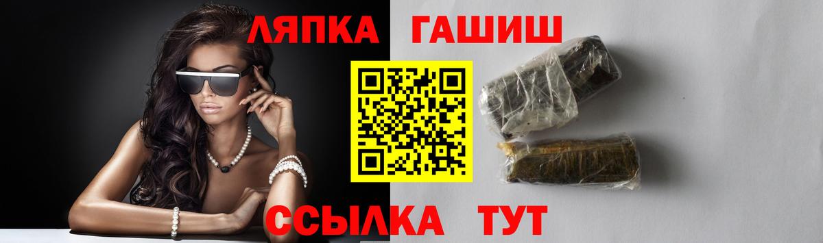 ГАШ гашик Нефтеюганск