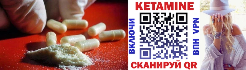 Кетамин ketamine  как найти закладки  OMG сайт  Нефтеюганск 