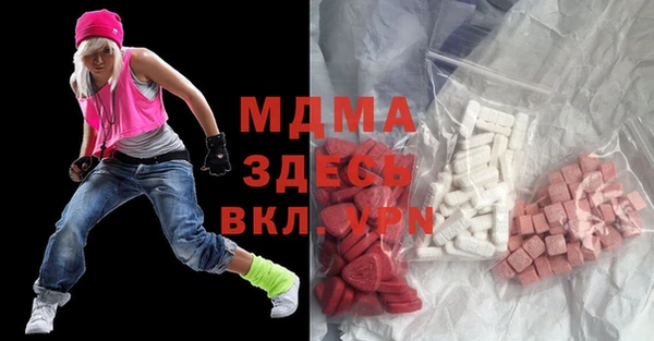 бошки Абинск