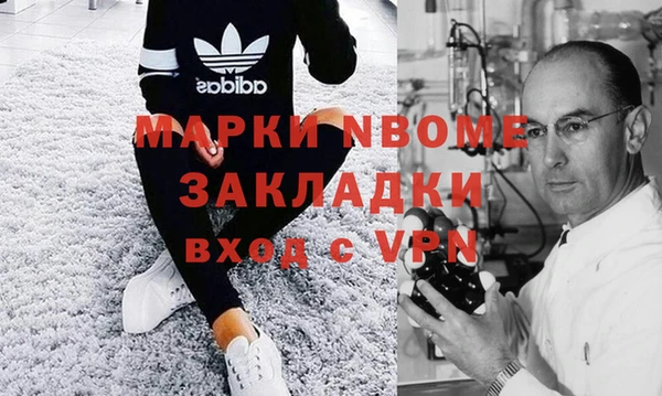 стаф Абаза