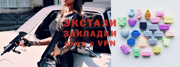мефедрон VHQ Абдулино