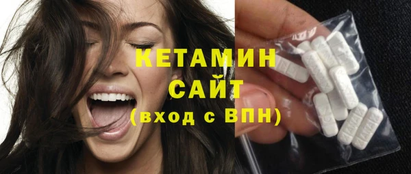 бошки Абинск