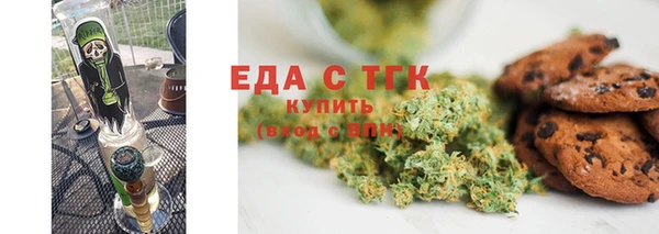 мефедрон VHQ Абдулино