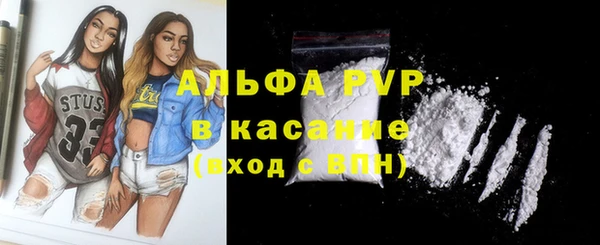 мефедрон VHQ Абдулино