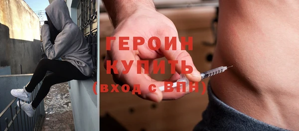 бошки Абинск