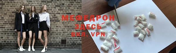 бошки Абинск