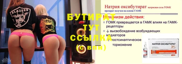 бошки Абинск