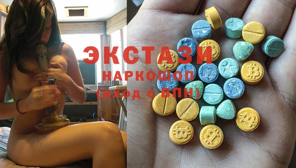 бошки Абинск