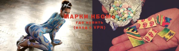 мефедрон VHQ Абдулино