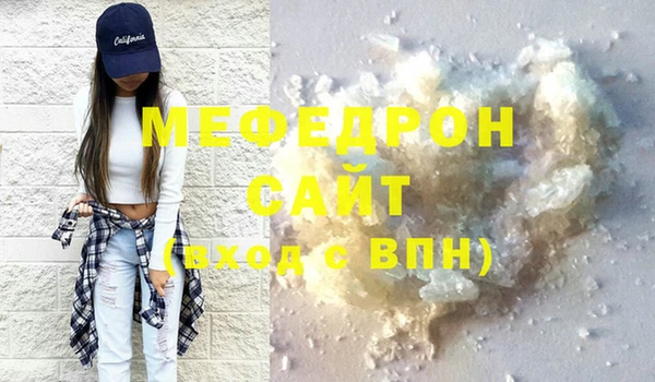 мефедрон VHQ Абдулино
