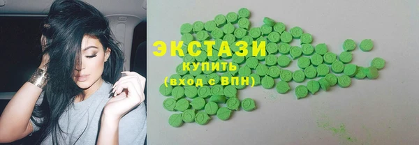 стаф Абаза
