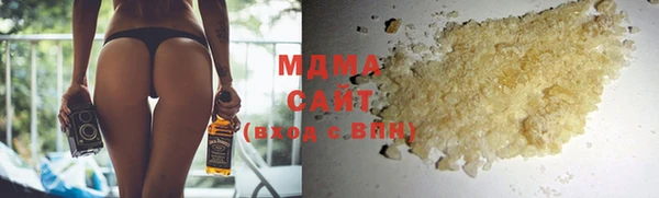 стаф Абаза