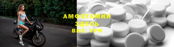 стаф Абаза
