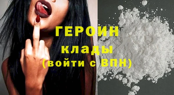 мефедрон VHQ Абдулино