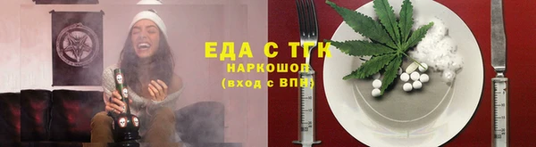 мефедрон VHQ Абдулино
