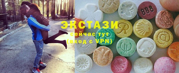 мефедрон VHQ Абдулино