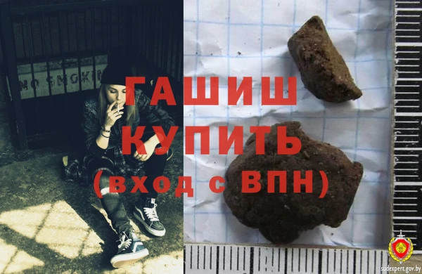 бошки Абинск