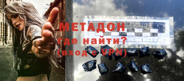 стаф Абаза