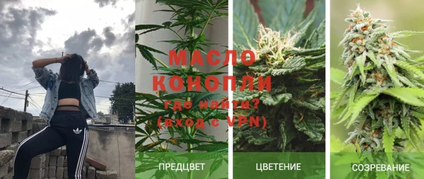 бошки Абинск