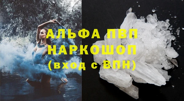 бошки Абинск
