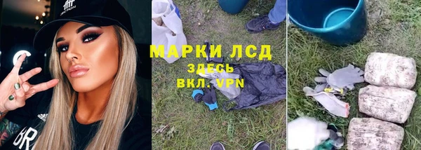 бошки Абинск