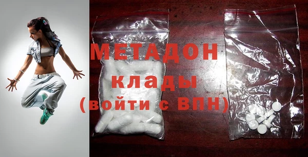 стаф Абаза
