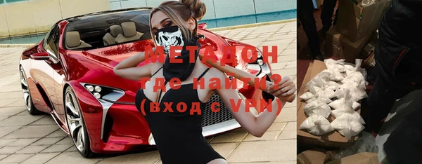 бошки Абинск
