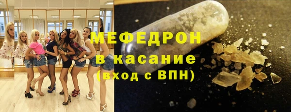 стаф Абаза