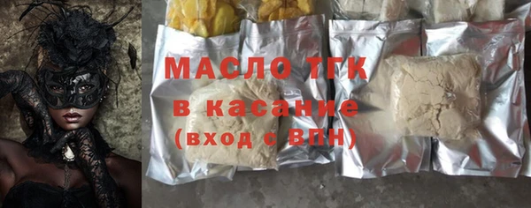 бошки Абинск