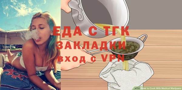 мефедрон VHQ Абдулино