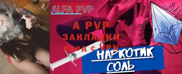 стаф Абаза