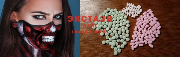 бошки Абинск