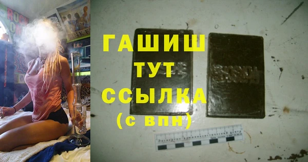 стаф Абаза