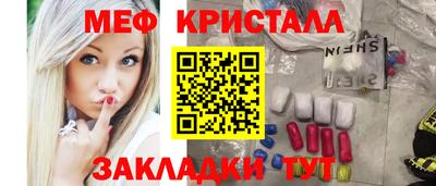 героин Гусь-Хрустальный