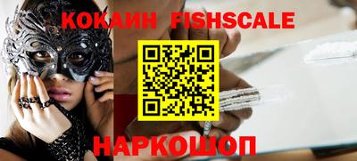 соль курить ск Гусев