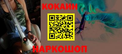 соль курить ск Гусев