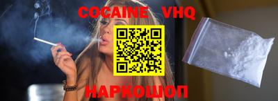 героин Гусь-Хрустальный