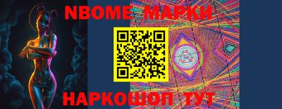 соль курить ск Гусев