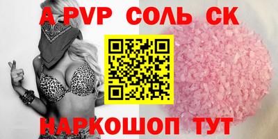 героин Гусь-Хрустальный