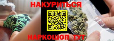 соль курить ск Гусев