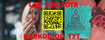 соль курить ск Гусев