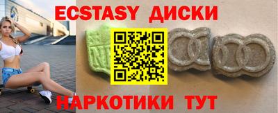соль курить ск Гусев