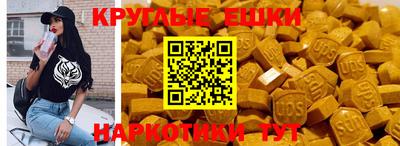 ПСИЛОЦИБИНОВЫЕ ГРИБЫ Тулун
