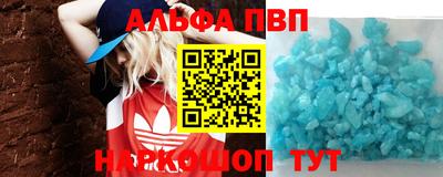 героин Гусь-Хрустальный