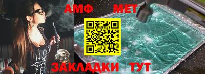 соль курить ск Гусев